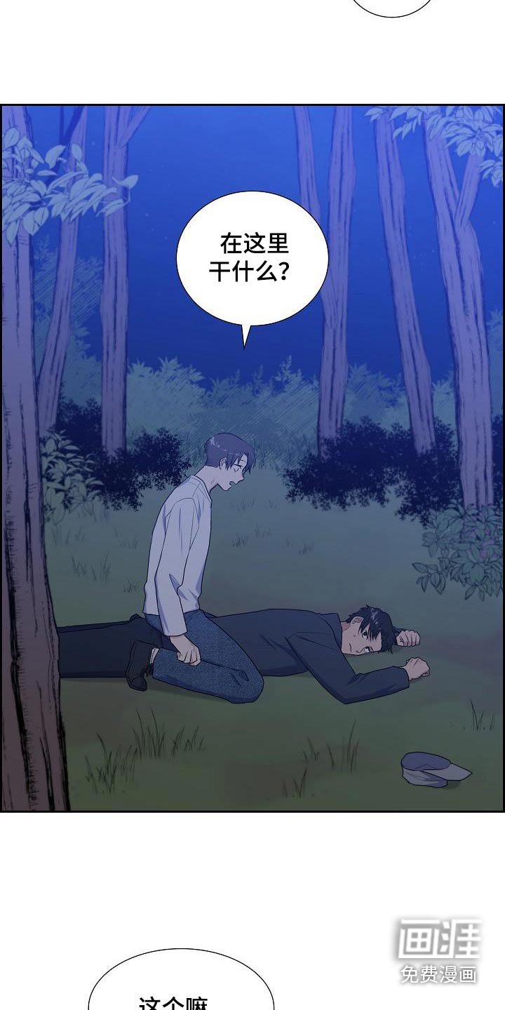 第59章：是你