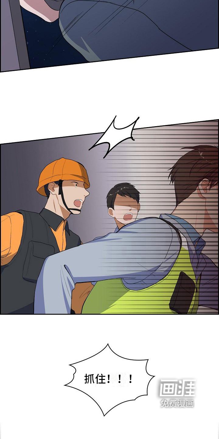 第6章：平安