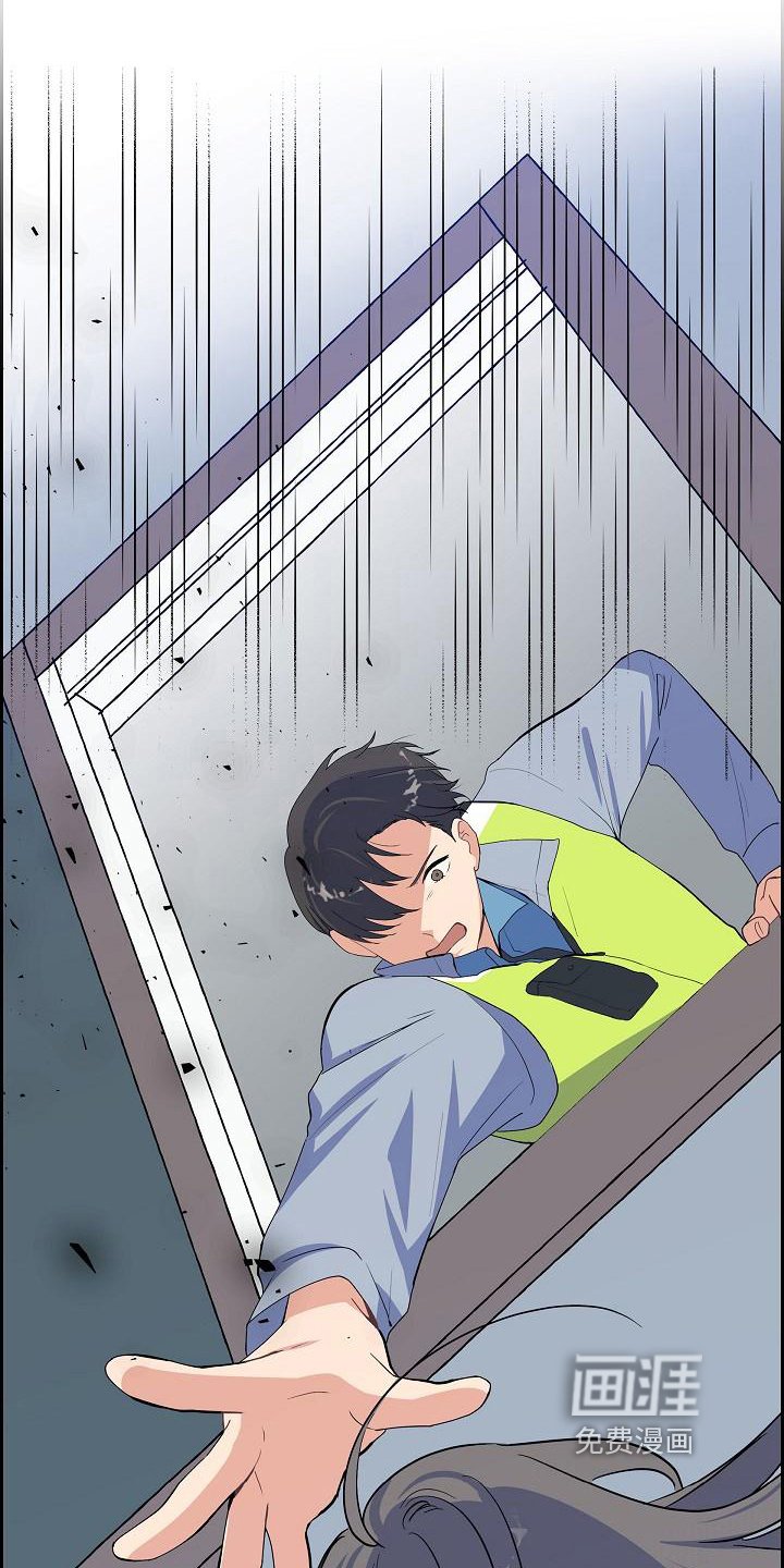 第6章：平安