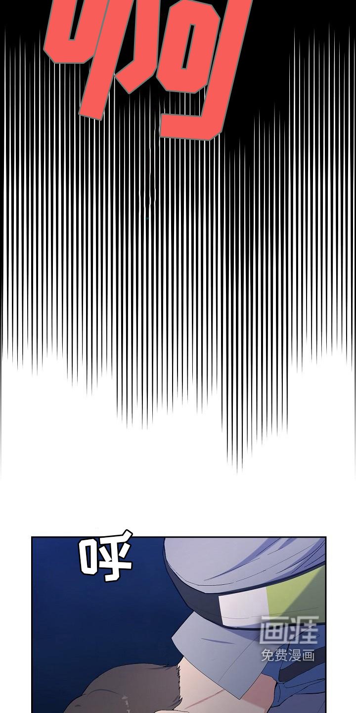 第6章：平安
