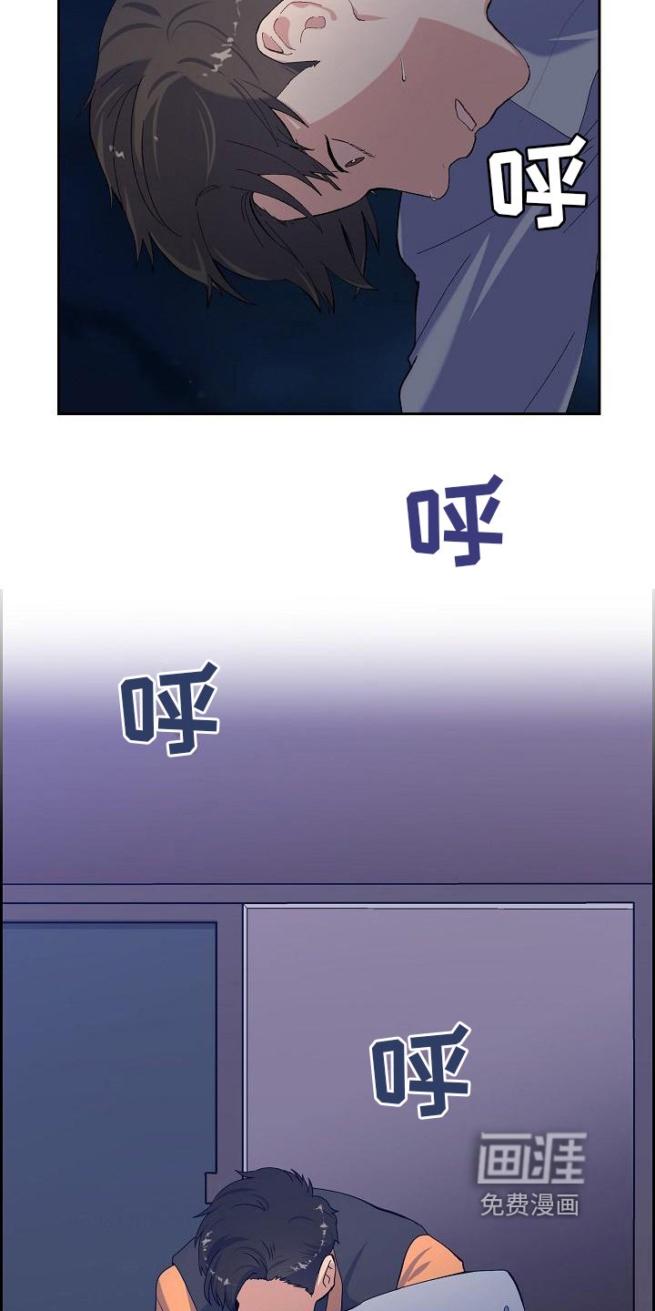 第6章：平安