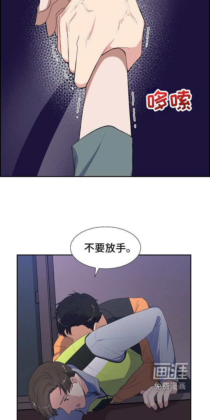 第6章：平安