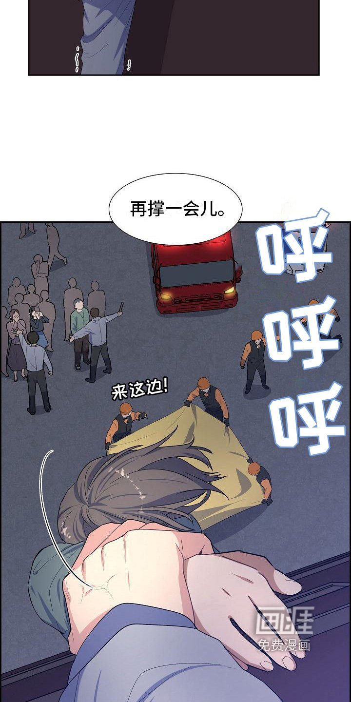 第6章：平安