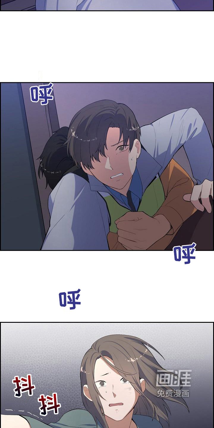 第6章：平安
