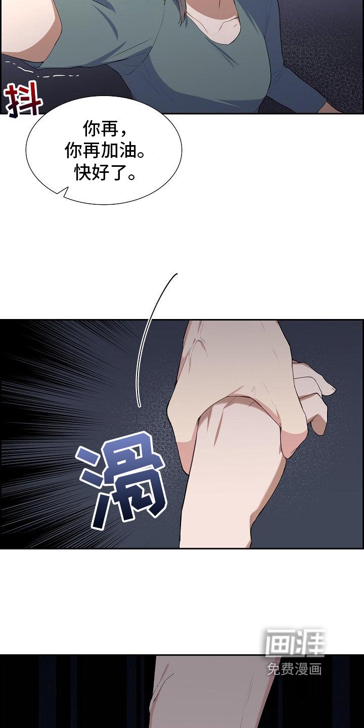 第6章：平安