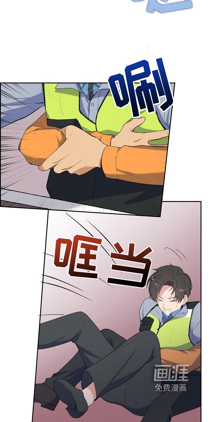 第6章：平安