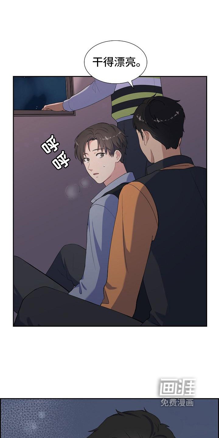 第6章：平安