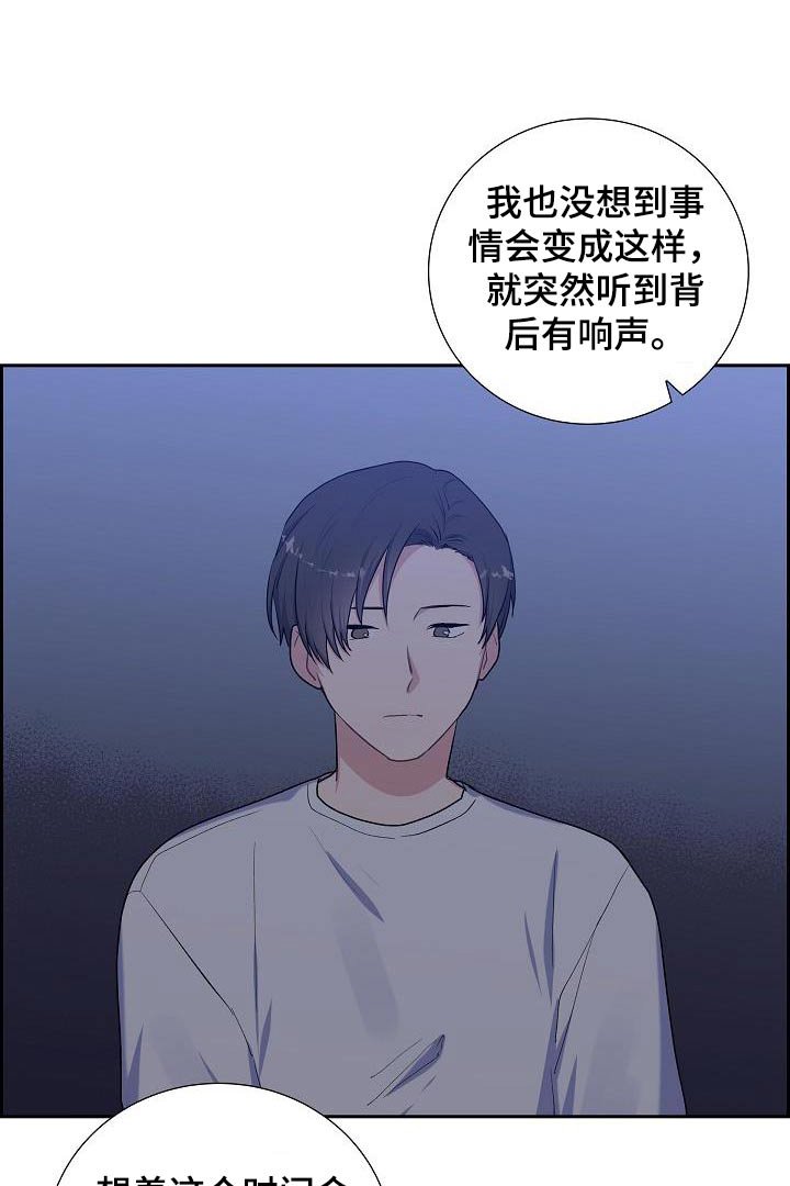 第60章：好好听话