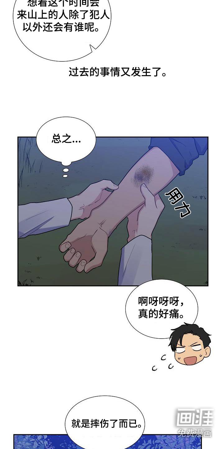 第60章：好好听话