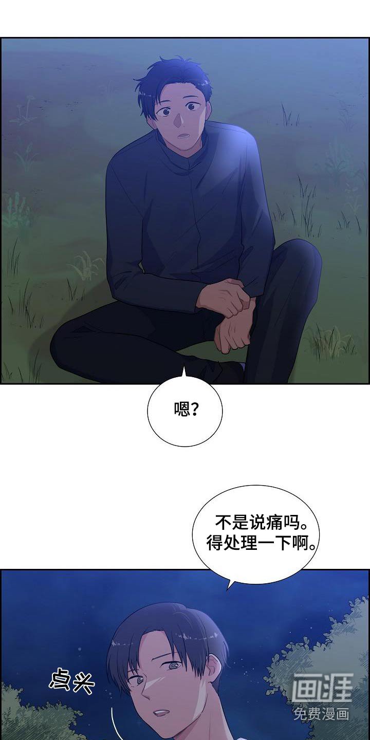 第60章：好好听话