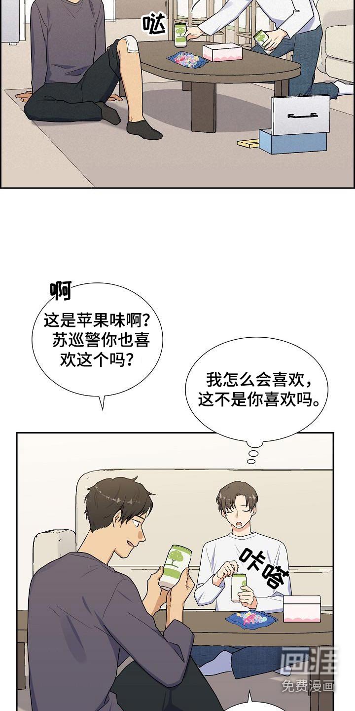 第60章：好好听话