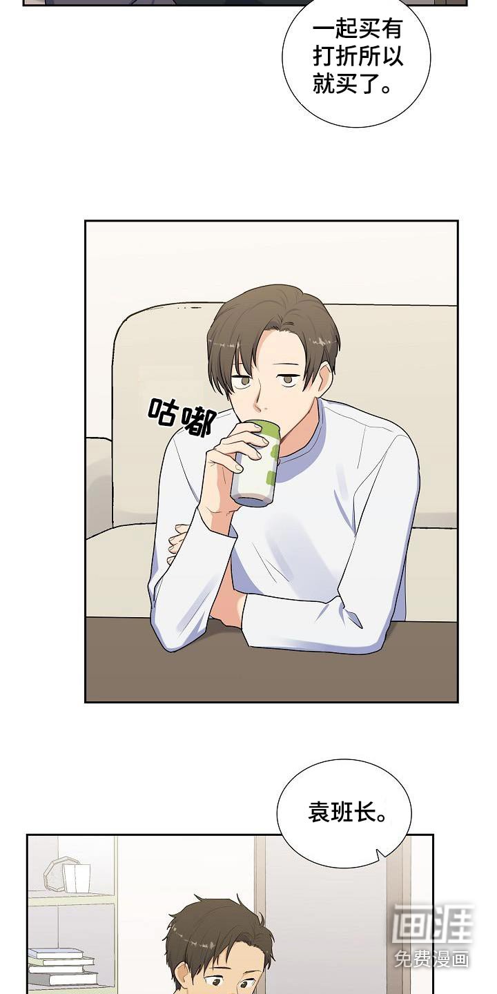 第60章：好好听话