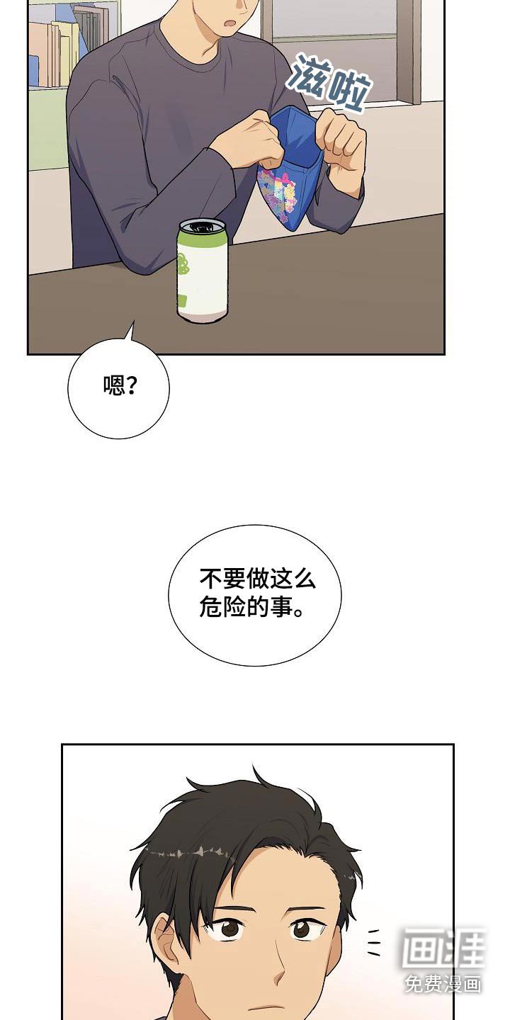 第60章：好好听话