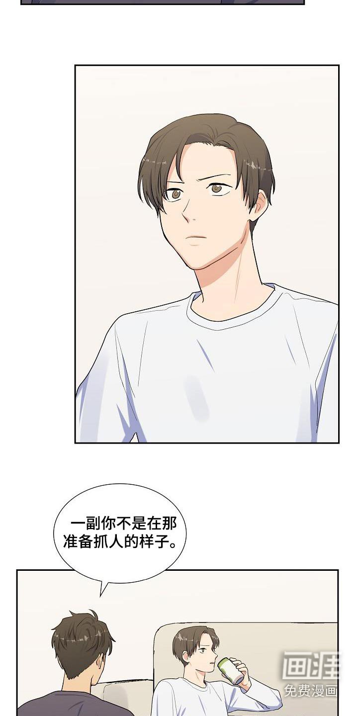 第60章：好好听话