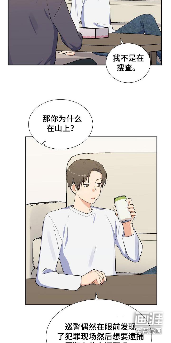 第60章：好好听话