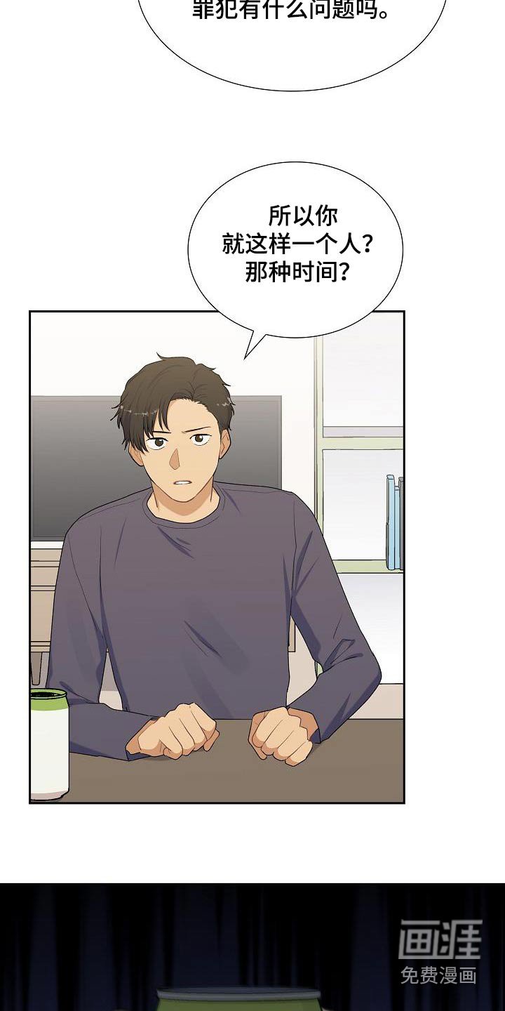 第60章：好好听话