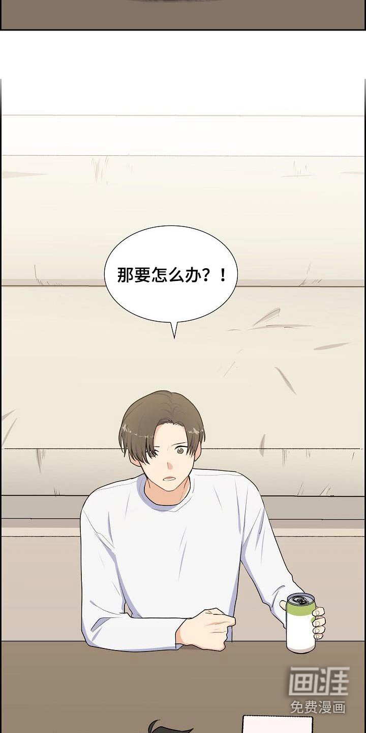 第60章：好好听话