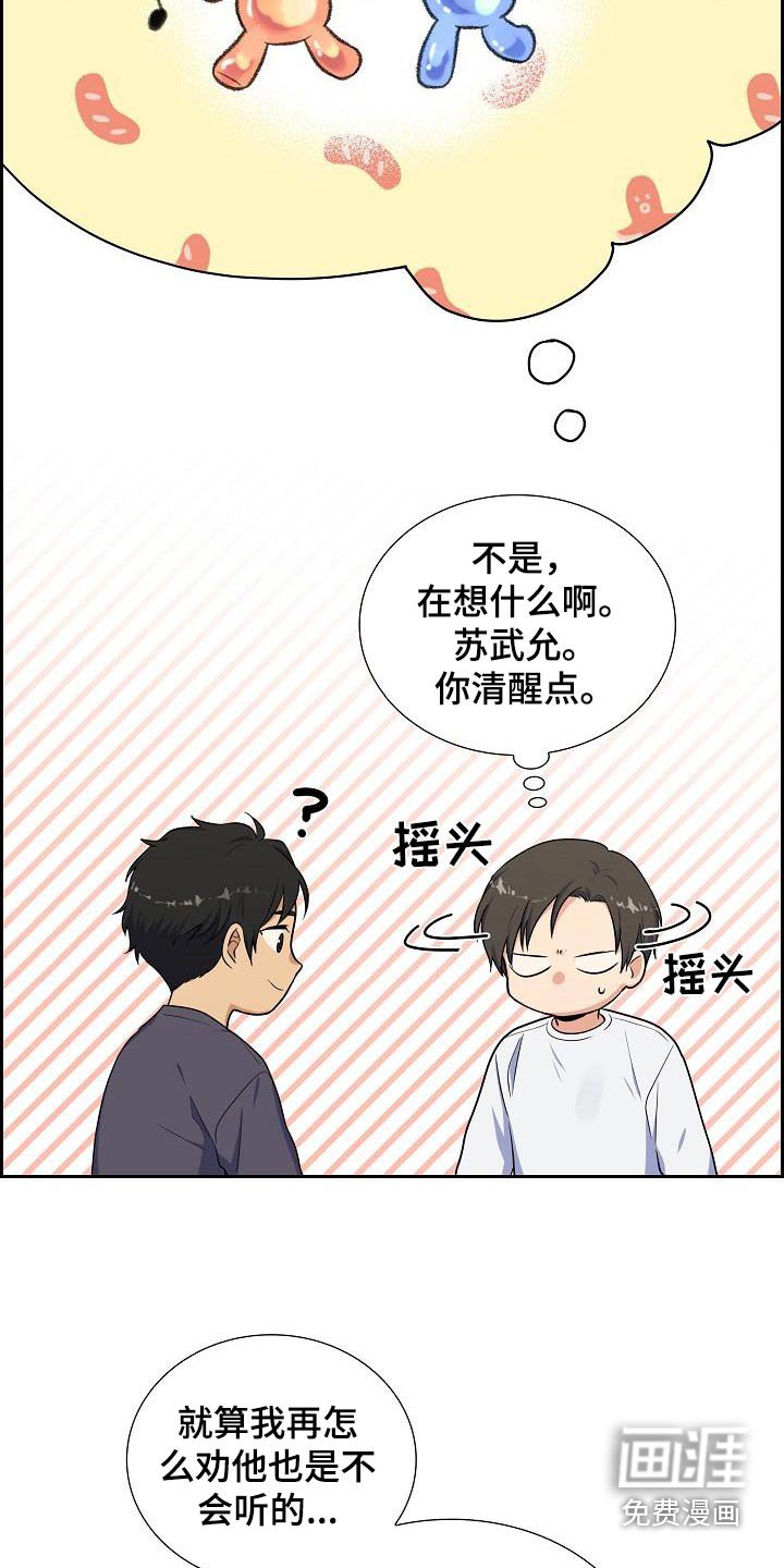 第61章：监控