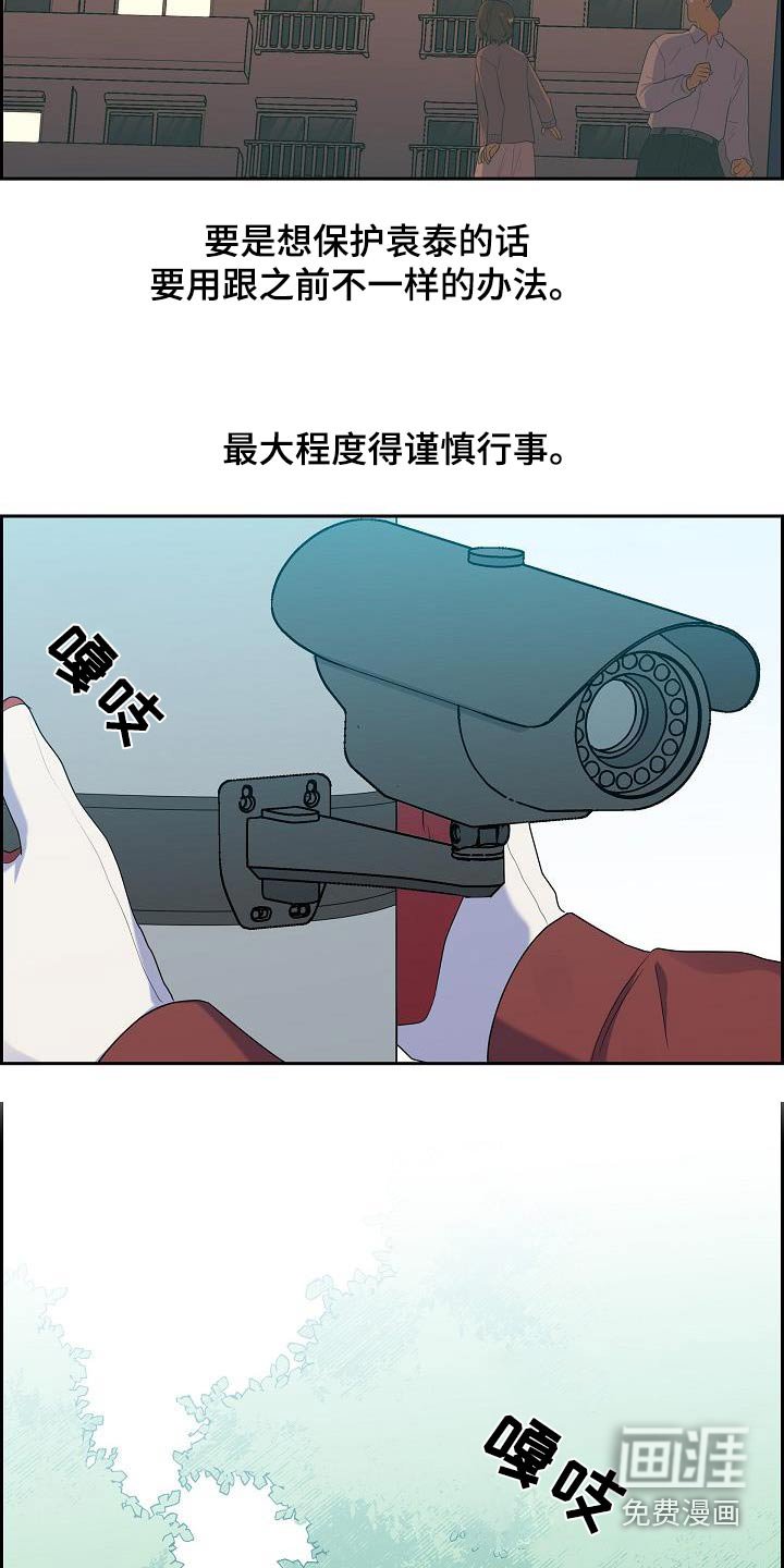 第61章：监控