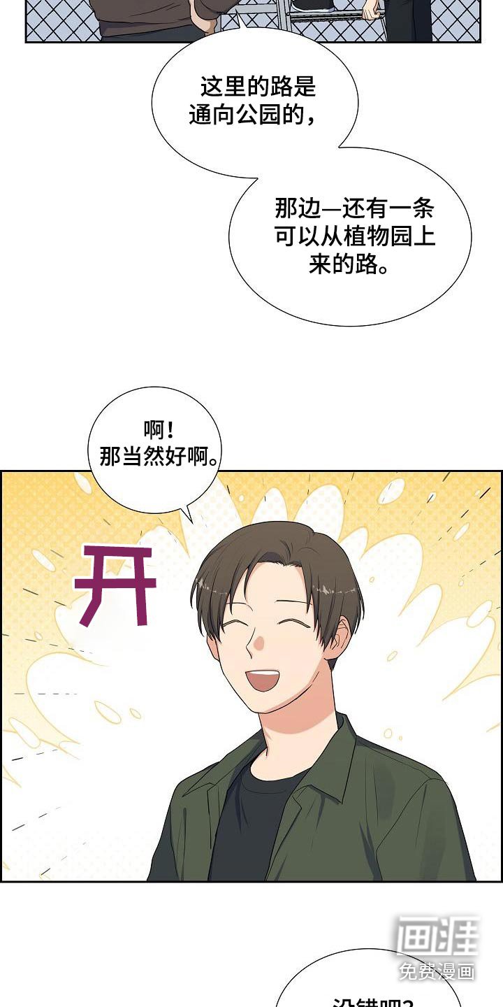 第61章：监控