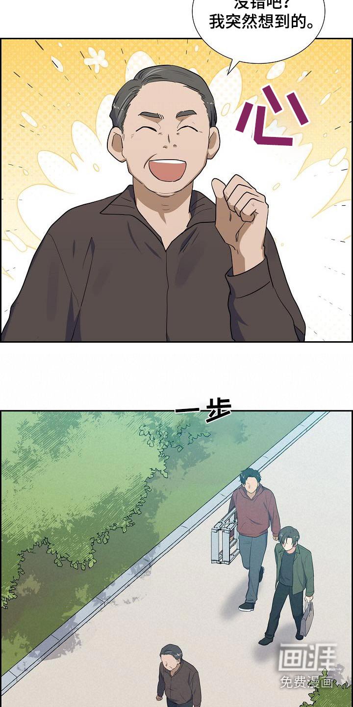第61章：监控
