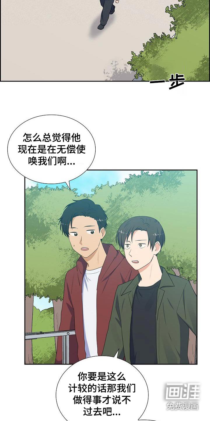 第61章：监控