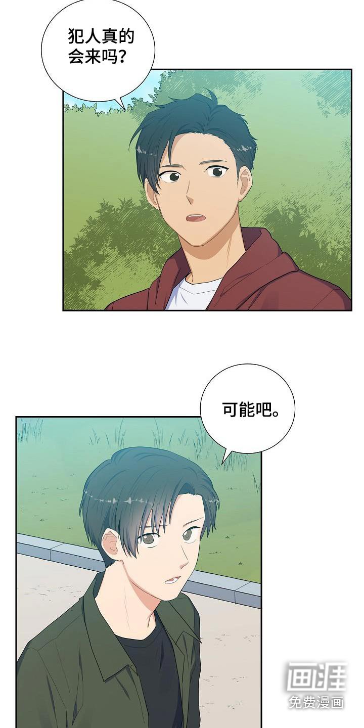 第61章：监控