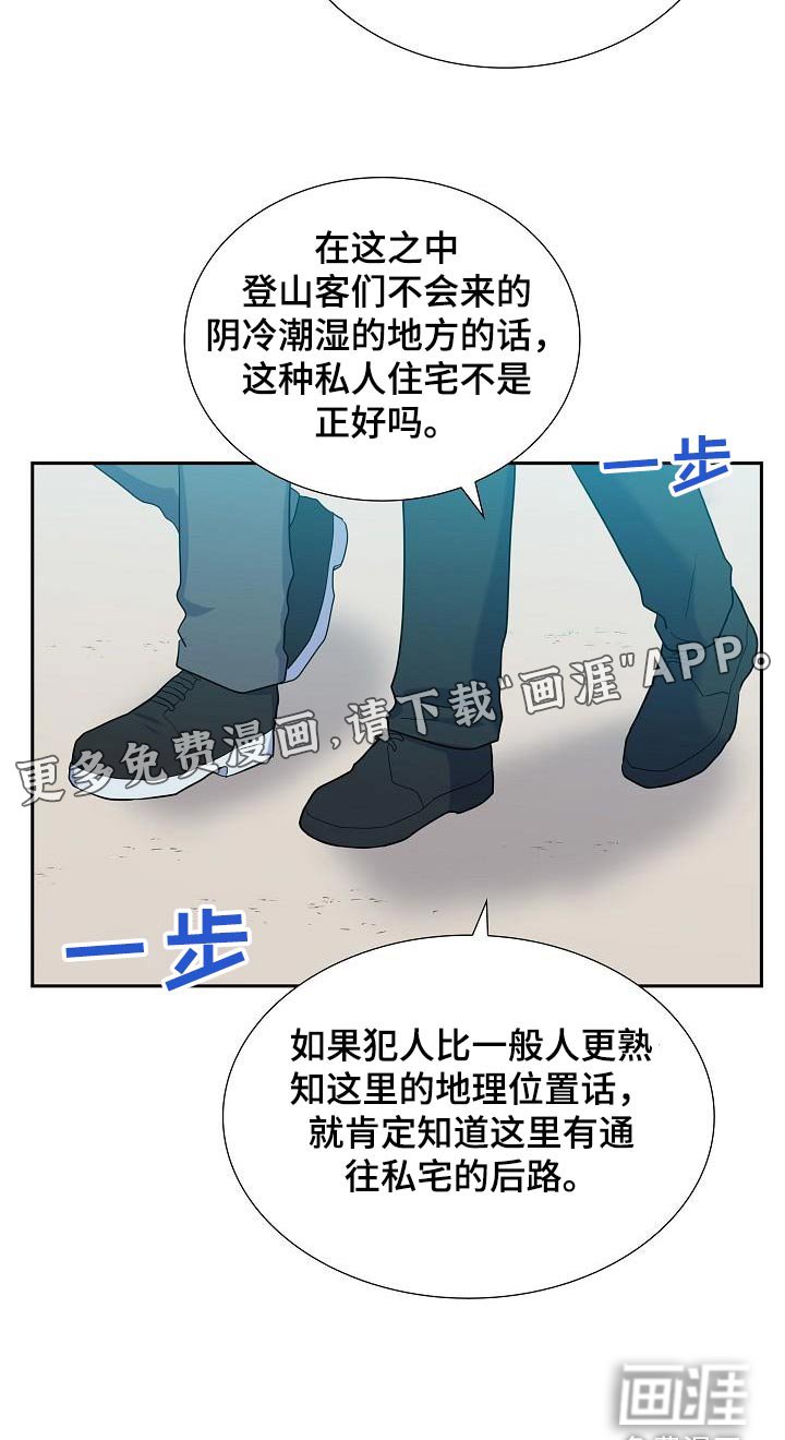 第61章：监控