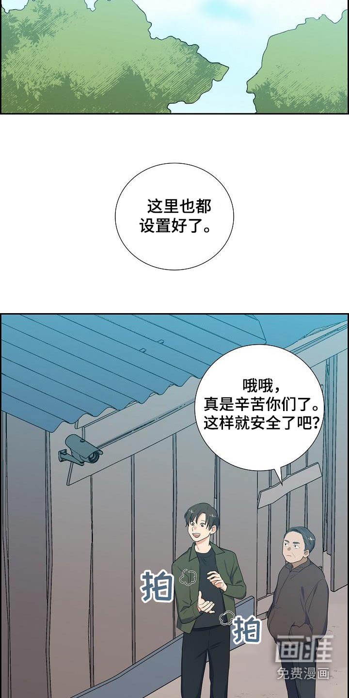 第62章：应该喜欢吧