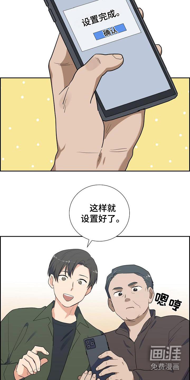 第62章：应该喜欢吧