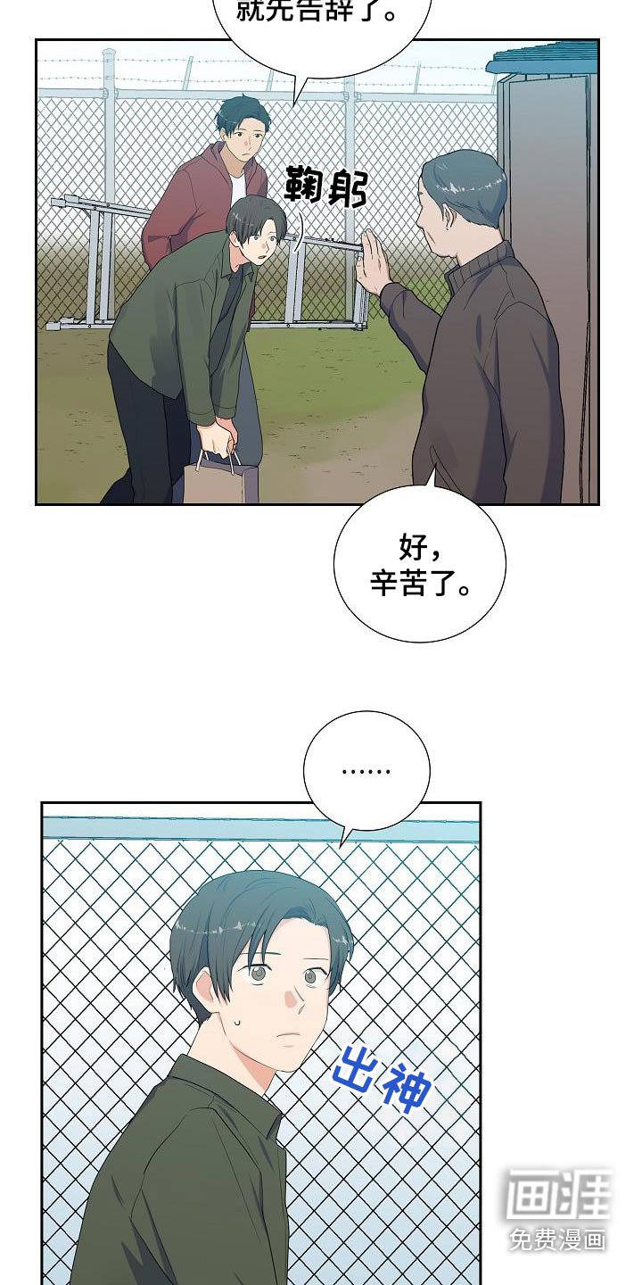 第62章：应该喜欢吧