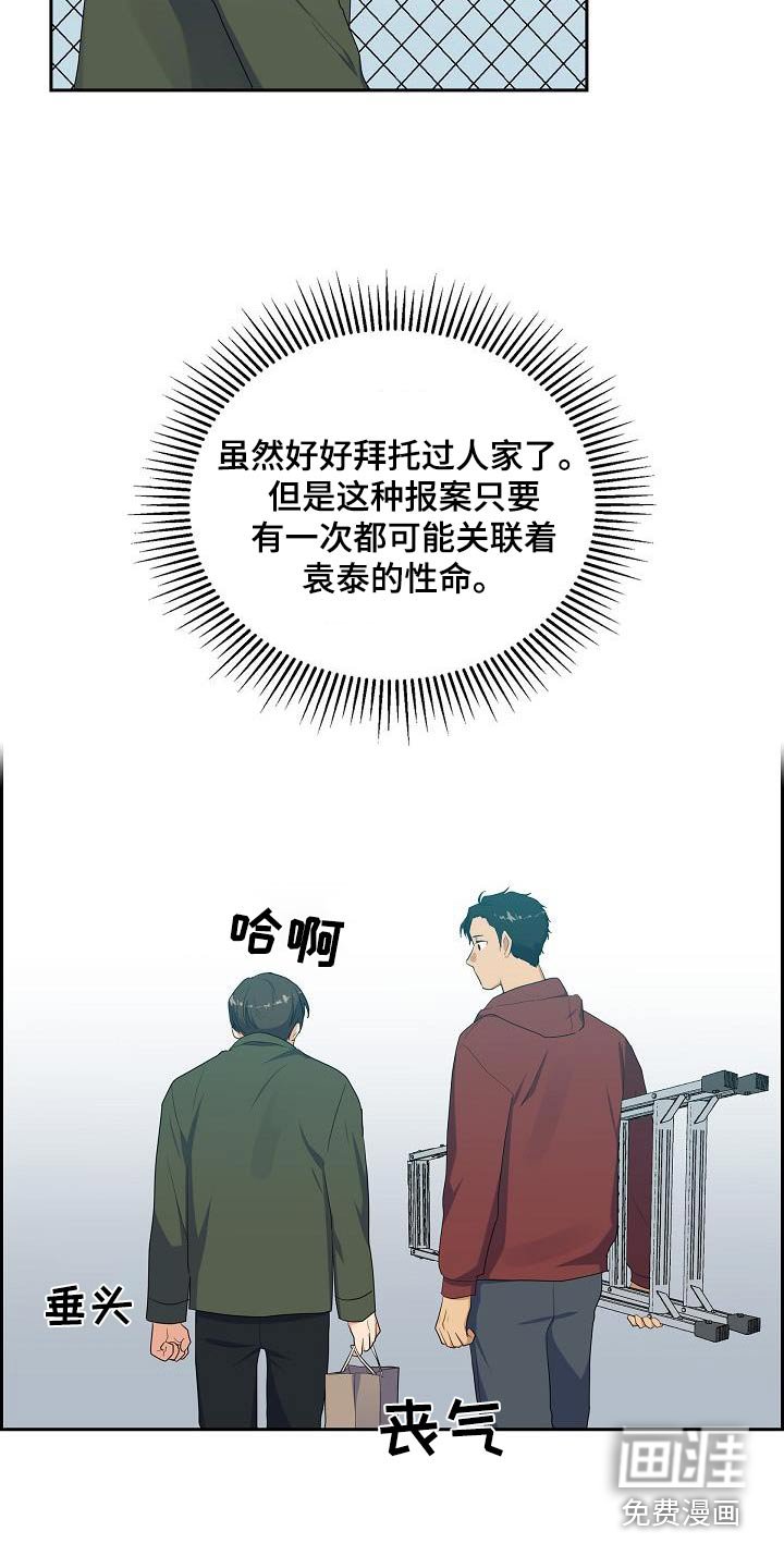 第62章：应该喜欢吧