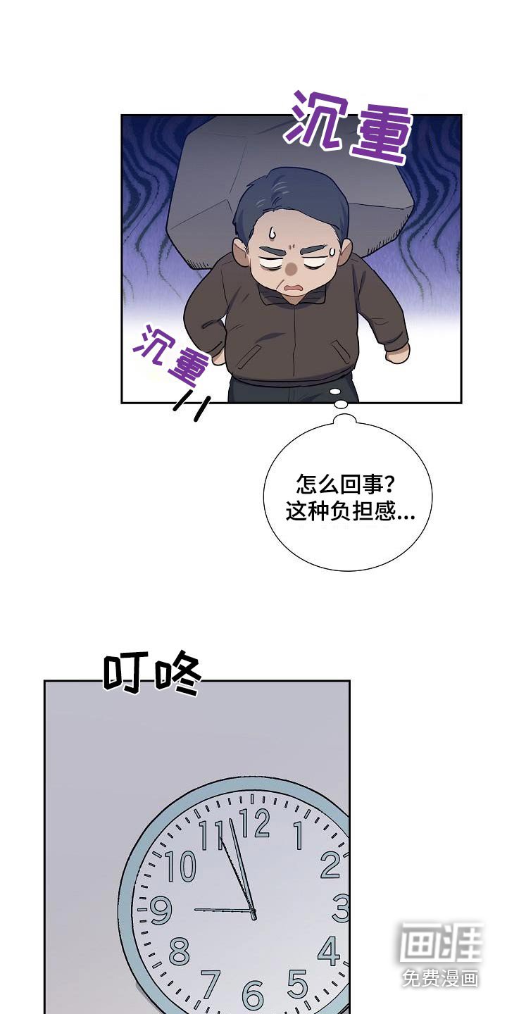 第62章：应该喜欢吧