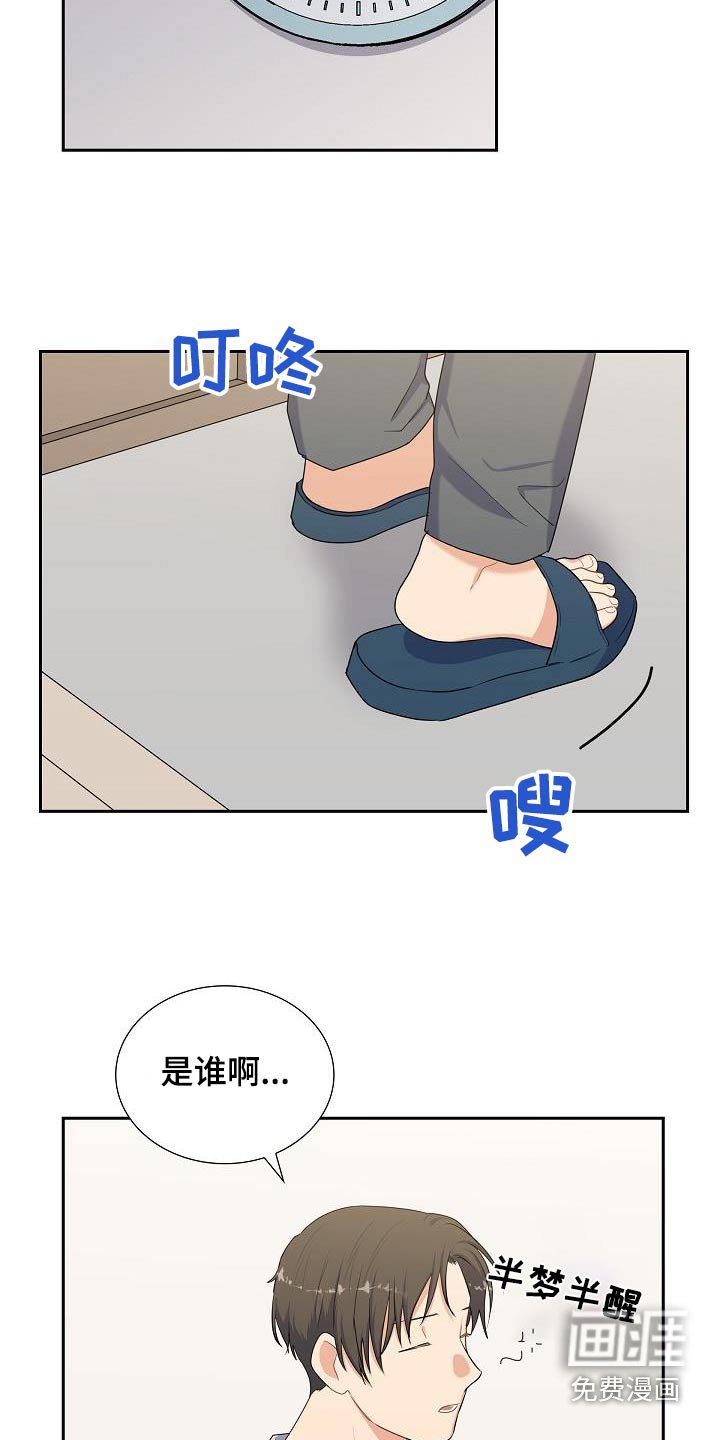 第62章：应该喜欢吧