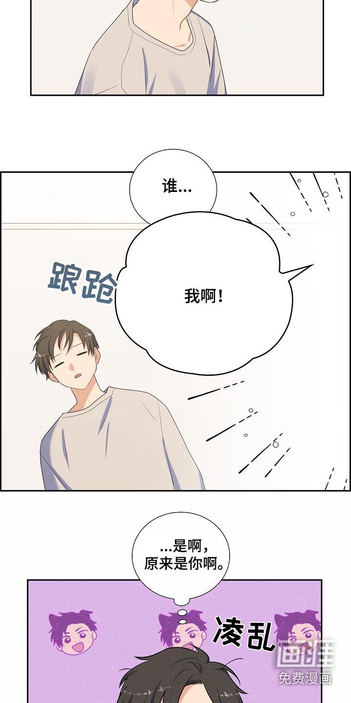 第62章：应该喜欢吧