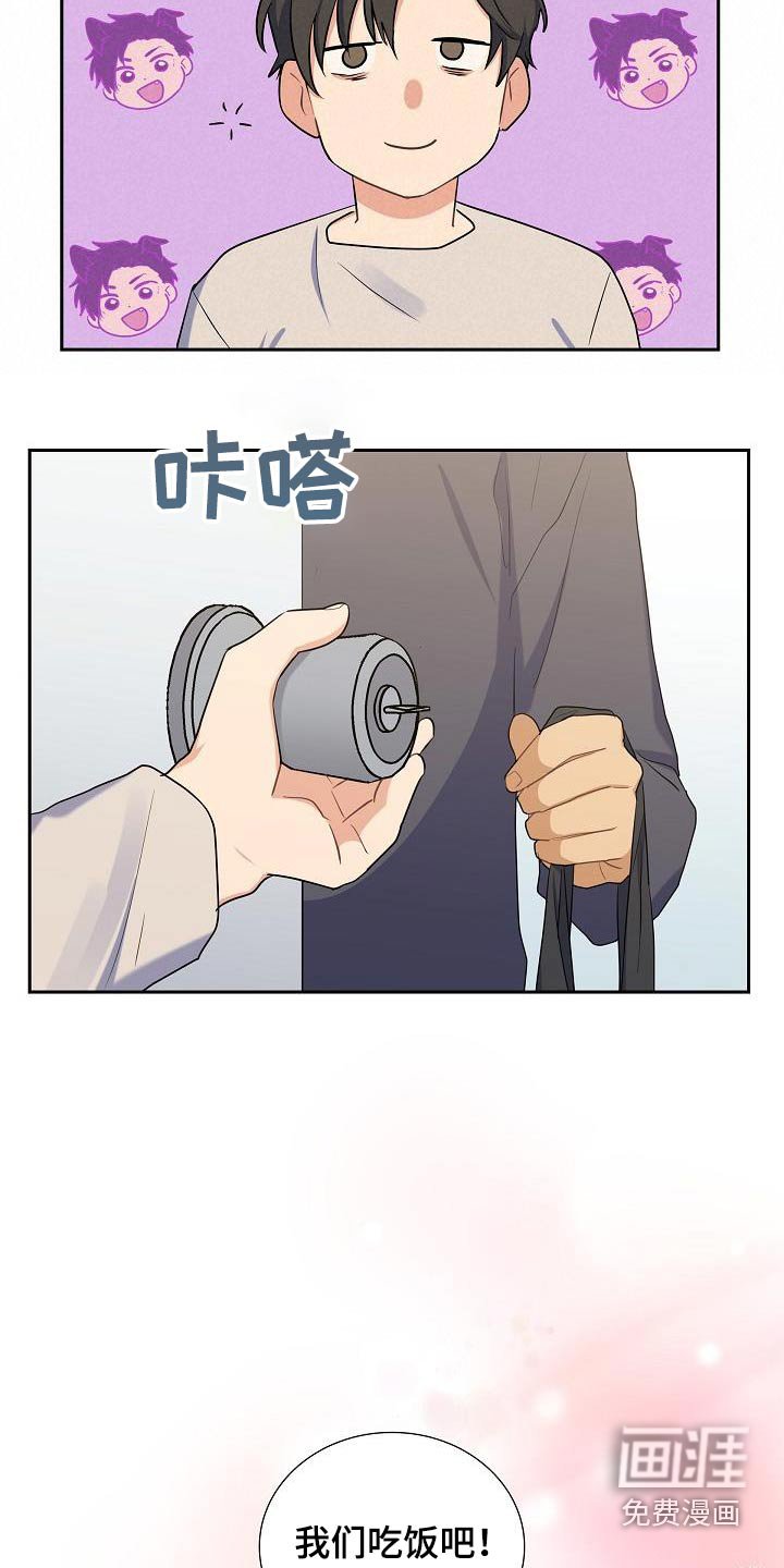 第62章：应该喜欢吧