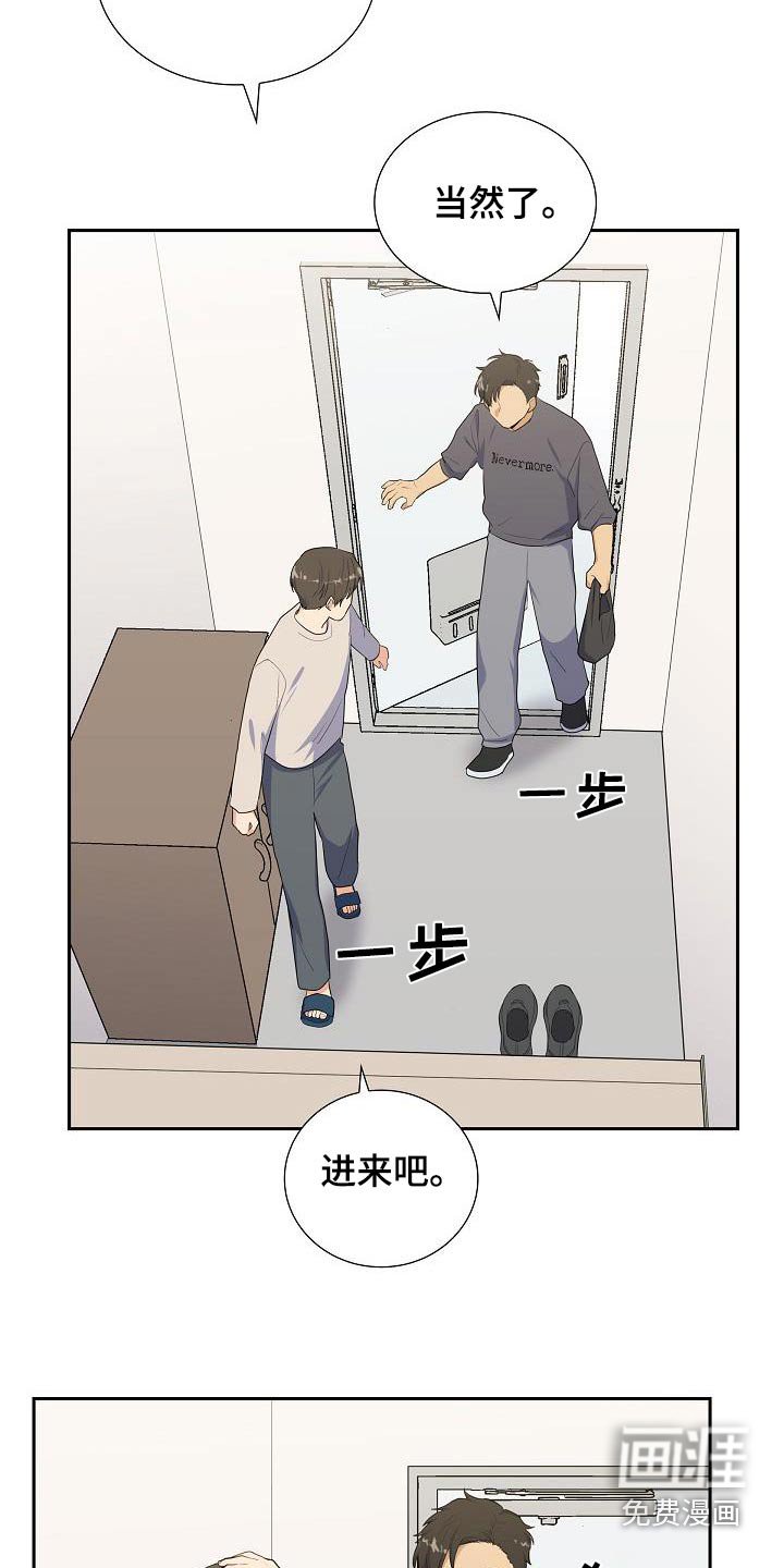 第62章：应该喜欢吧