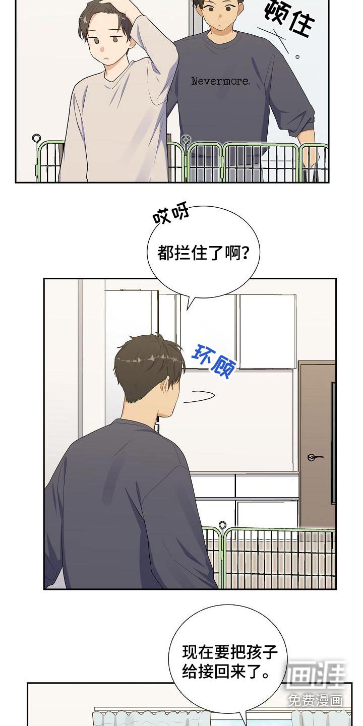 第62章：应该喜欢吧