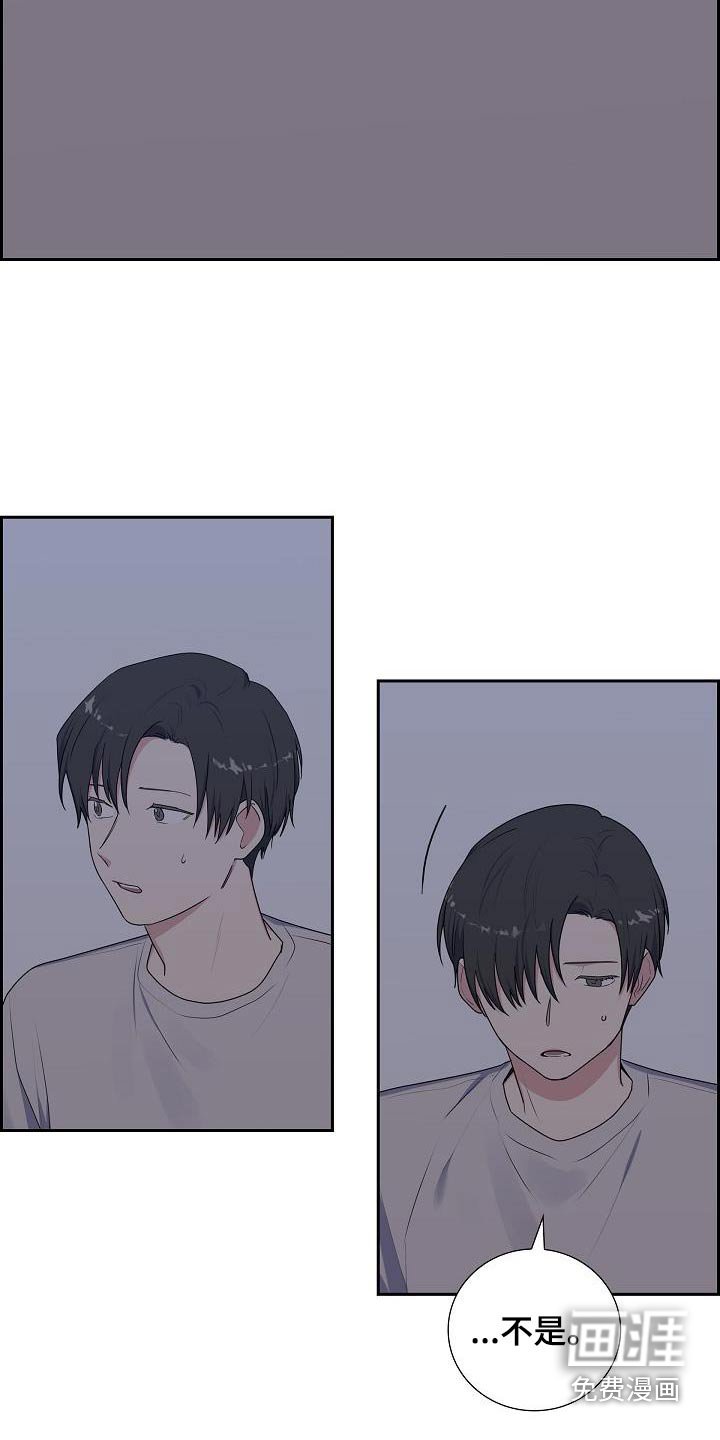 第63章：有什么事