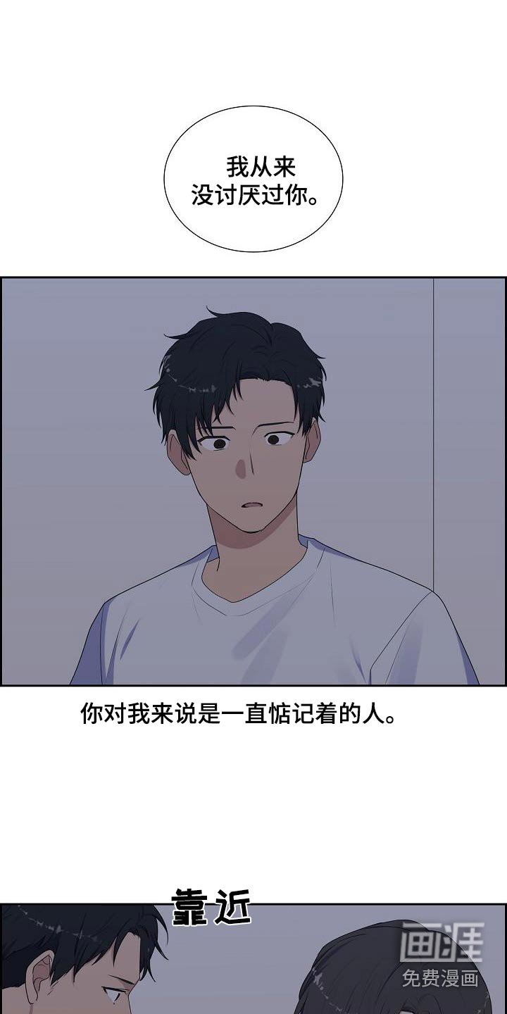 第63章：有什么事