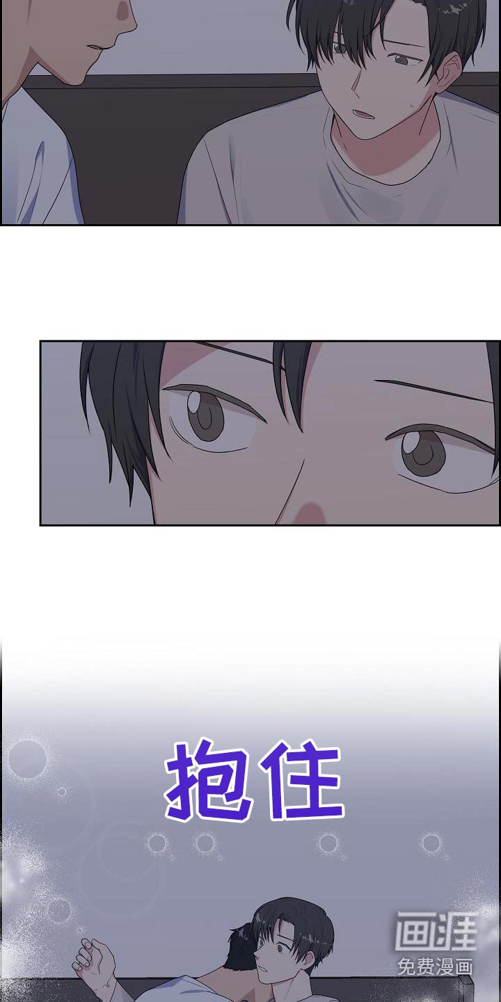 第63章：有什么事