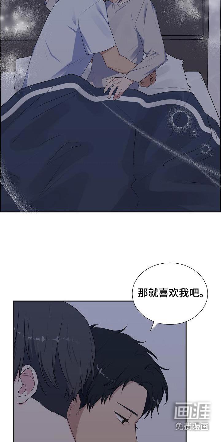 第63章：有什么事