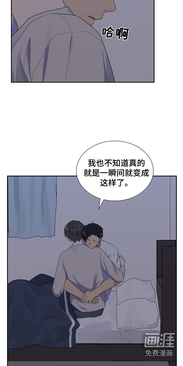 第63章：有什么事