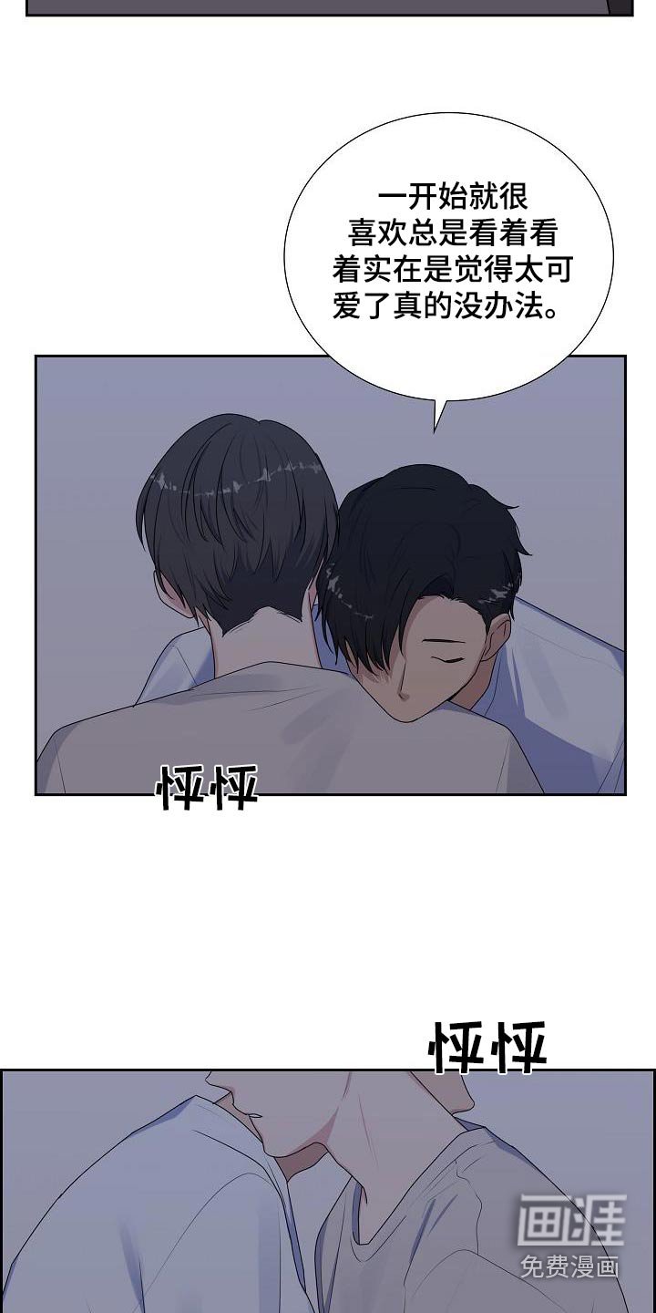 第63章：有什么事