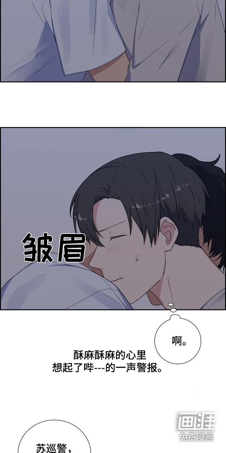 第63章：有什么事