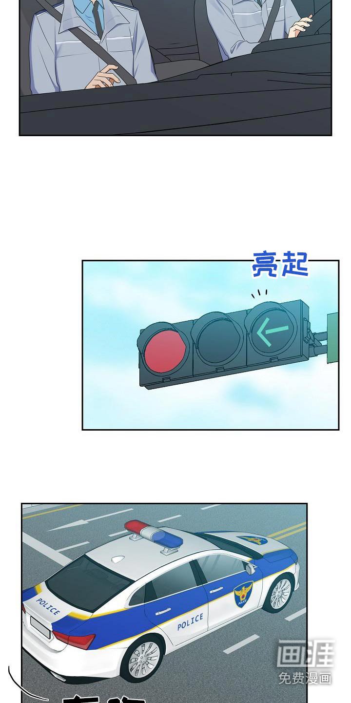 第63章：有什么事