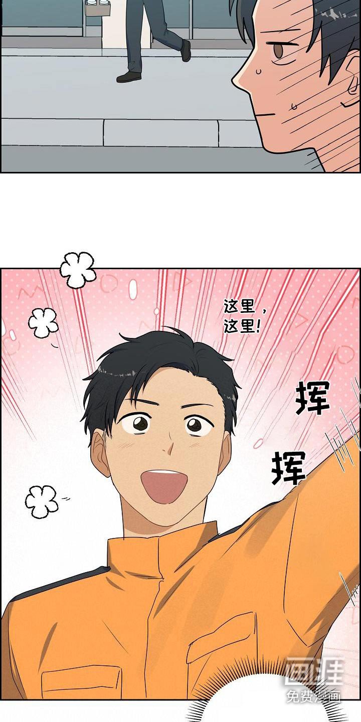 第63章：有什么事