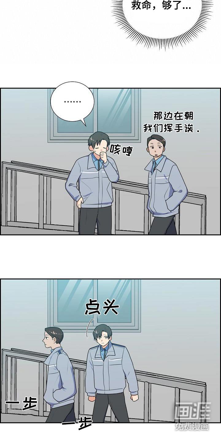 第63章：有什么事