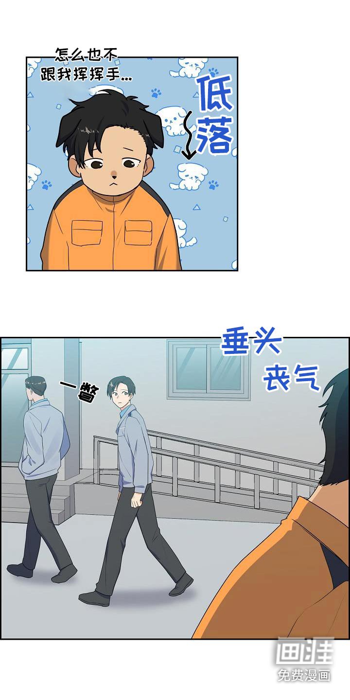 第63章：有什么事