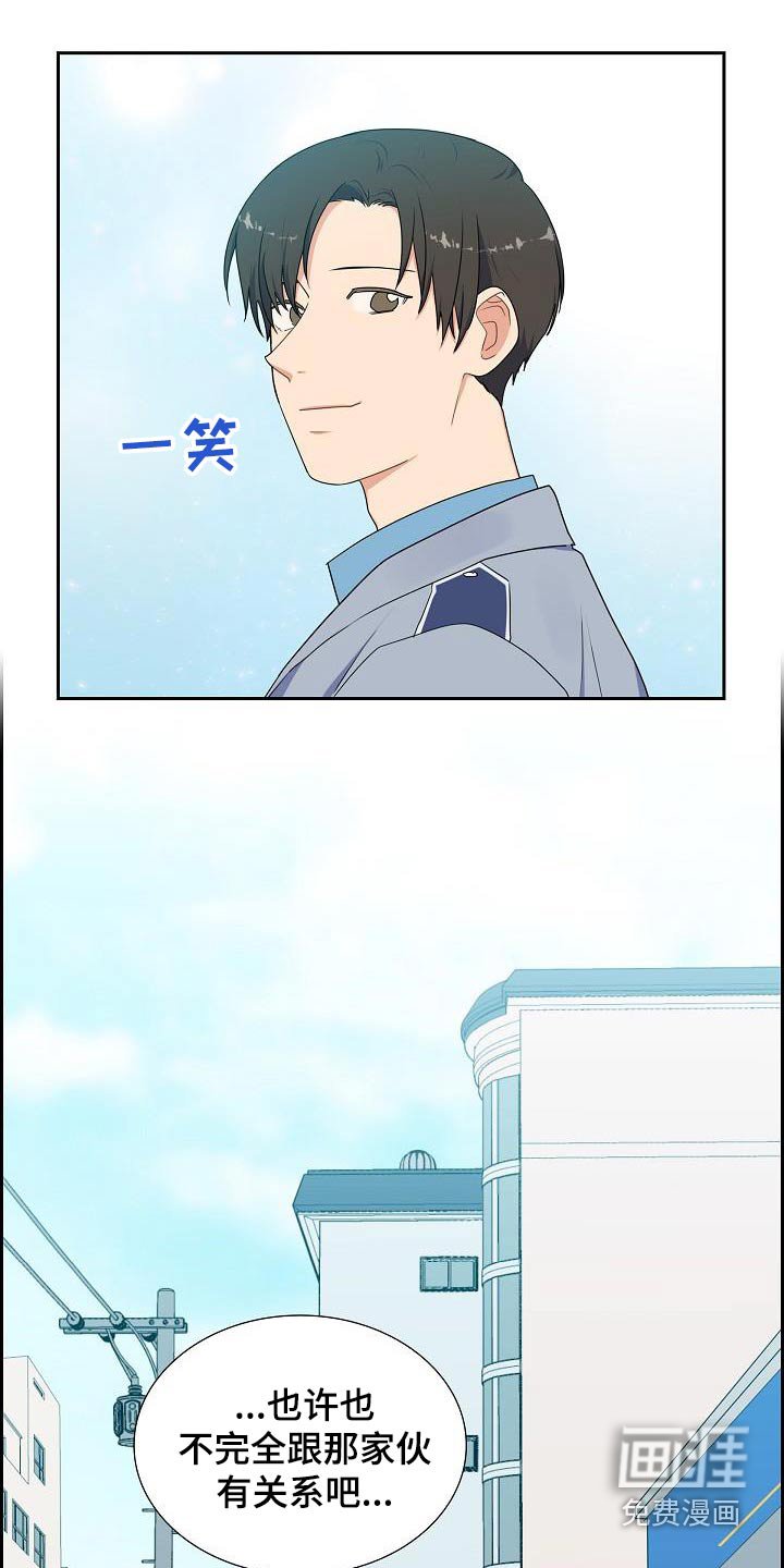 第63章：有什么事